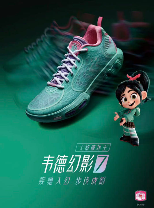 Disney LI-NING Wade Shadow 7 無敵破壊王 ヴァネロペ コラボ バスケットボールシューズ サイドビュー