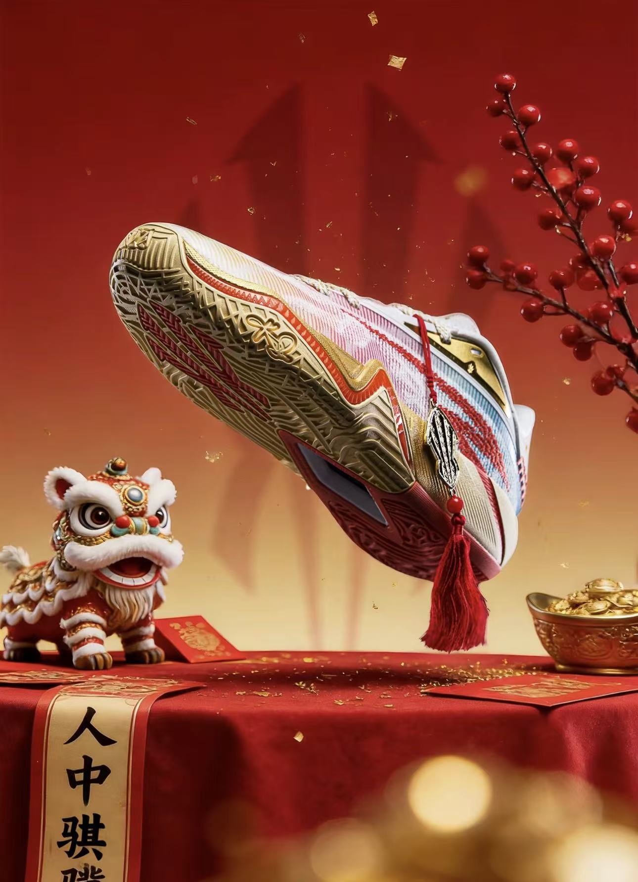 ANTA KAI 3「CNY」アンタ カイ3 旧正月 マルチカラー バッシュ - SNKRXXX