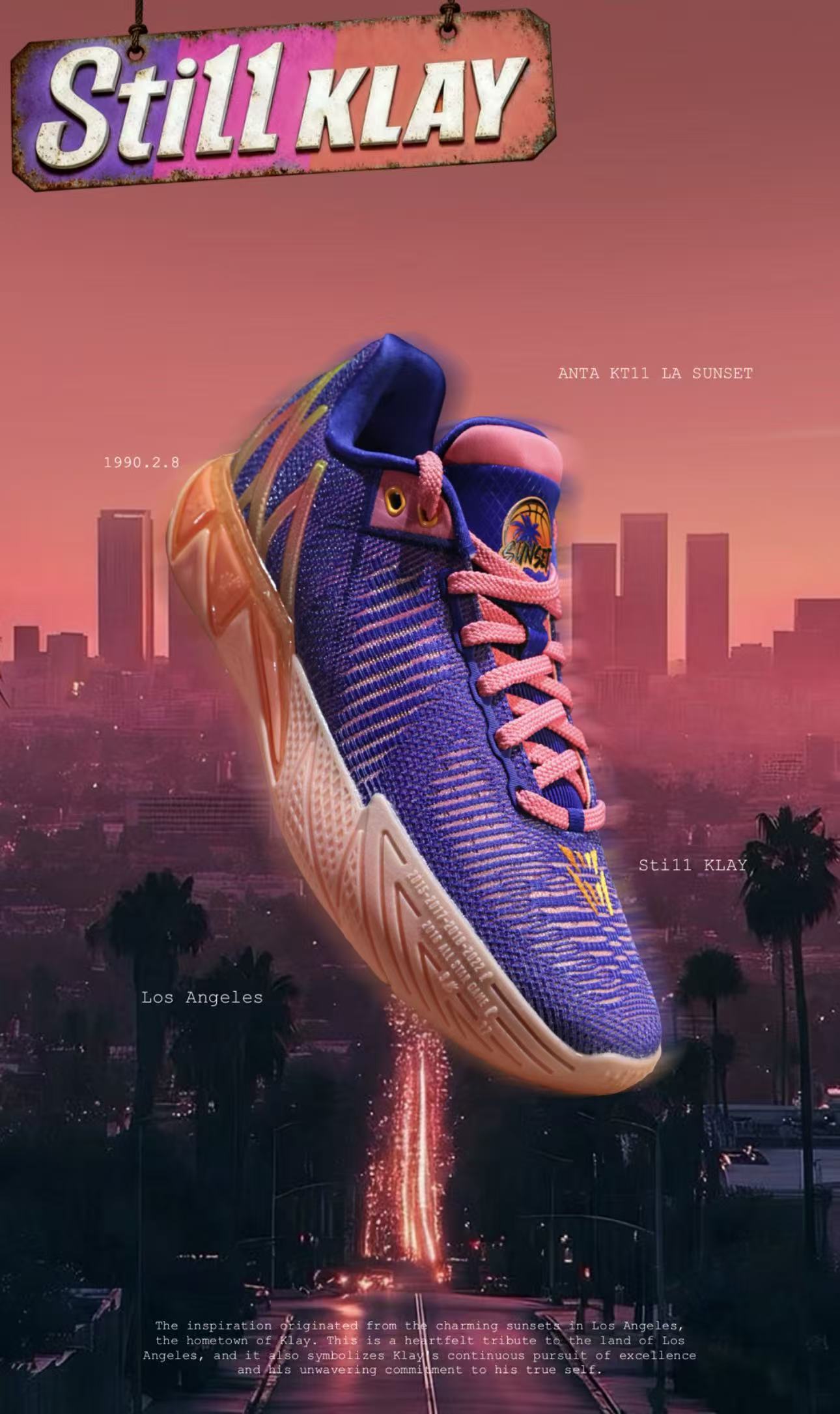 Anta Klay Thompson KT11 「SUNSET」