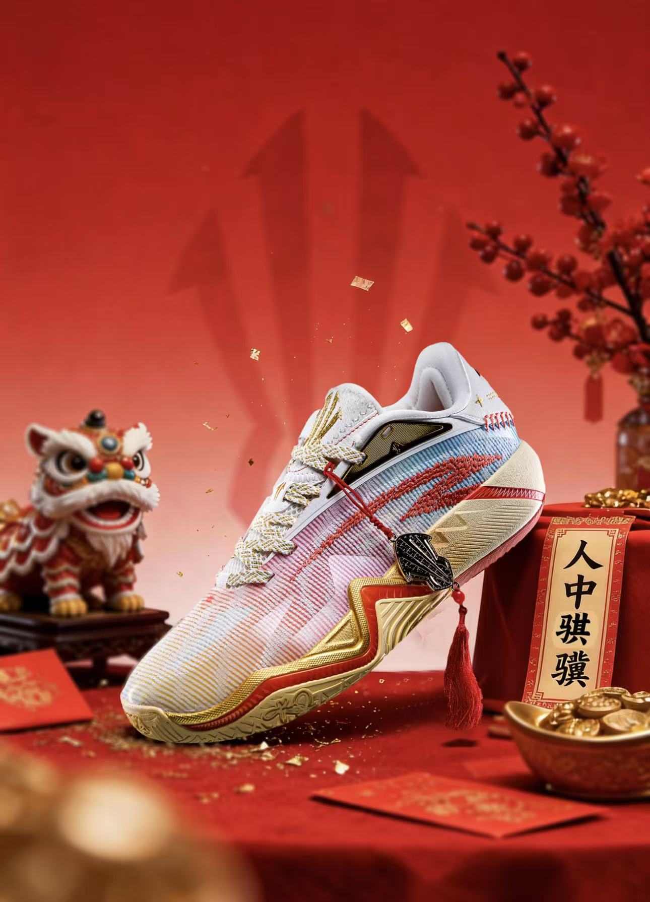 Anta KAI 3「CNY」