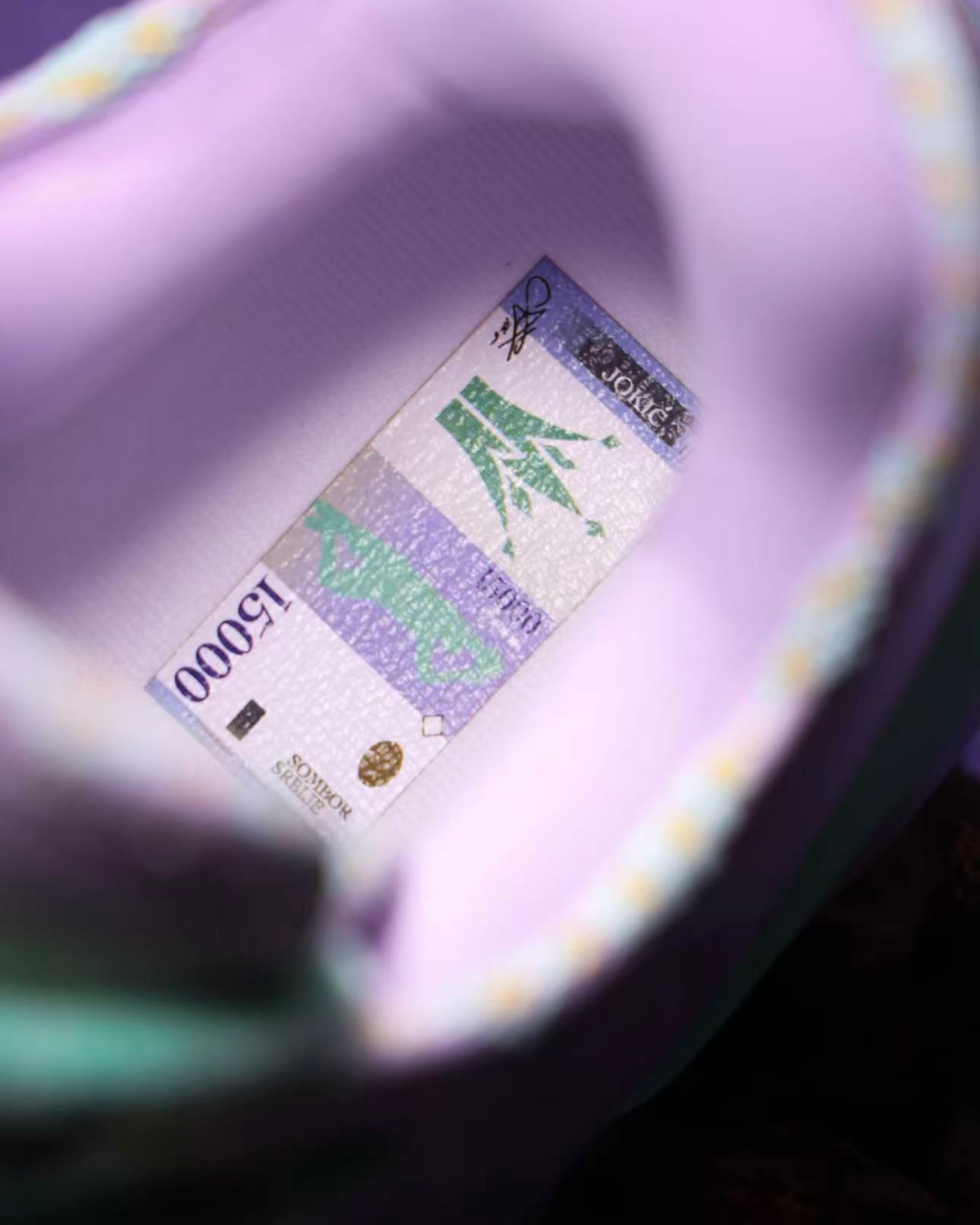 361° Joker 2 "Inspire"