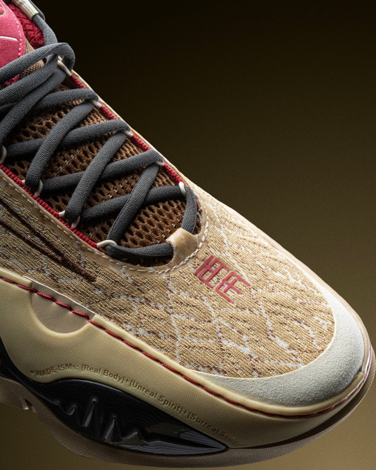 Wade All City 14 "Year of the Horse"