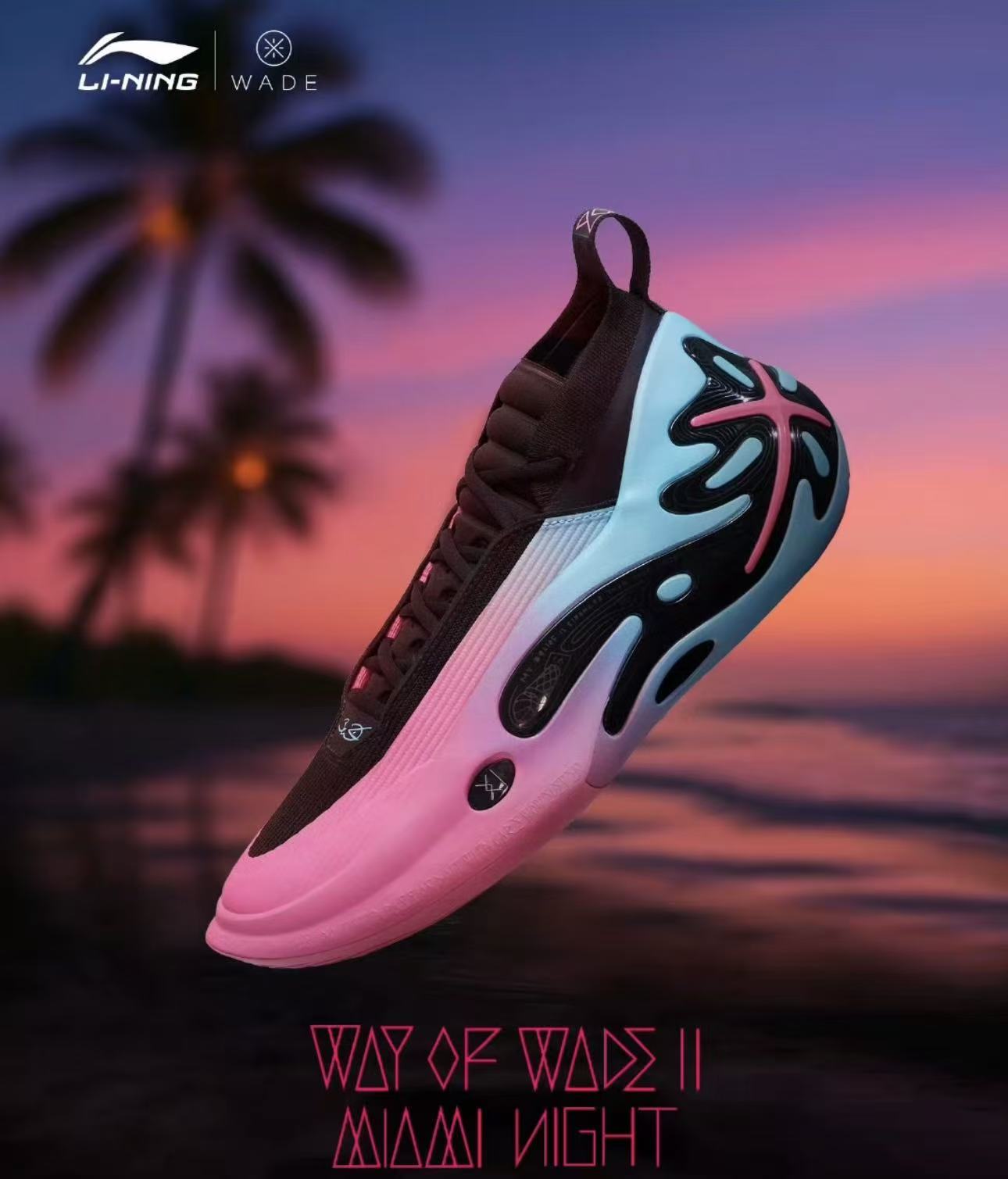 LI-NING Way of Wade 11