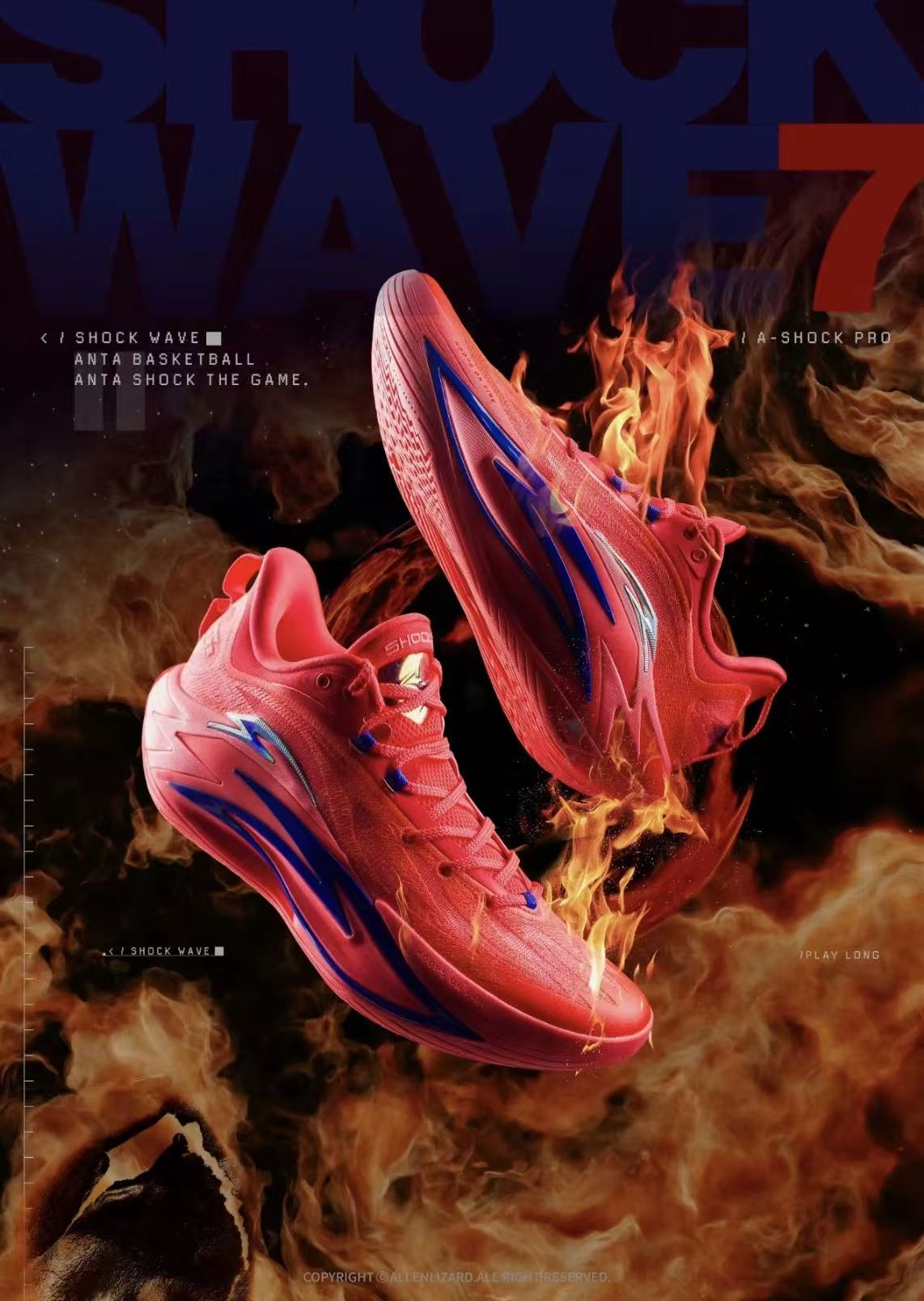 ANTA Shock Wave 7 Pro